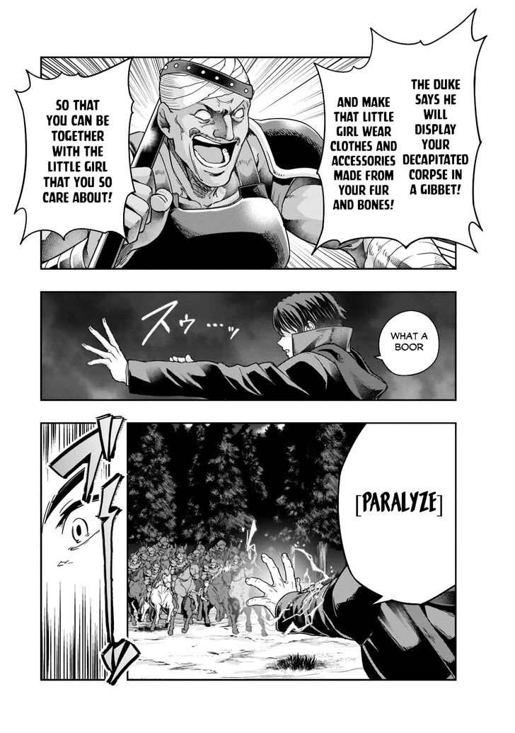 Failure Frame, Chapter 32 image 12